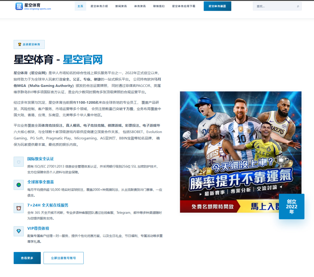 在路上郭昊文个人照引发热议 孤独与成长背后的心路解读