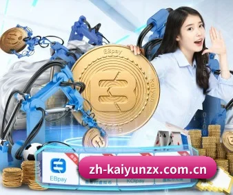 开云最新网址 APP